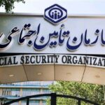 بخشی از سهام کشت و صنعت پارس بابت تادیه بدهی دولت به سازمان تأمین اجتماعی واگذار میشود