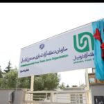 مغان همچنان در حسرت سرمایه گذاری بنیادین