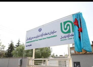 مغان همچنان در حسرت سرمایه گذاری بنیادین